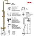 AQG Urban Flow zestaw natryskowy termostatyczny natynkowy deszczownica 25cm kolor PVD złoty szczotkowany 20UFR25NID09